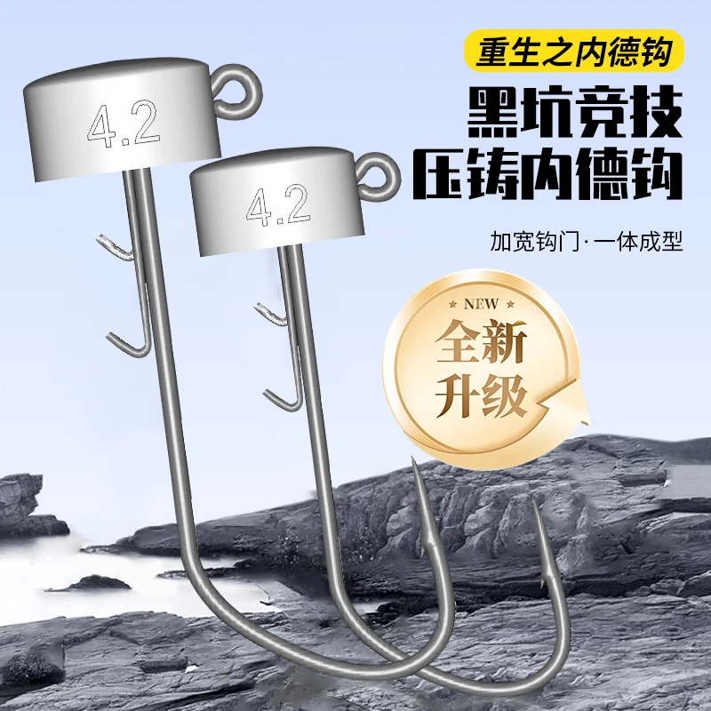 内德铅头钩黑坑野钓蘑菇头浮水虾钩鲈鱼鳜鱼专用鱼钩铅头钩路亚