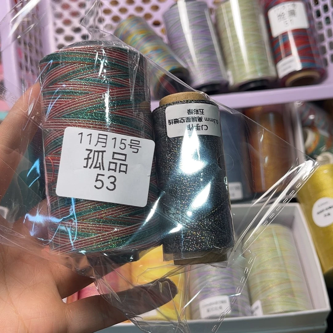 孤品53号清样看图发货