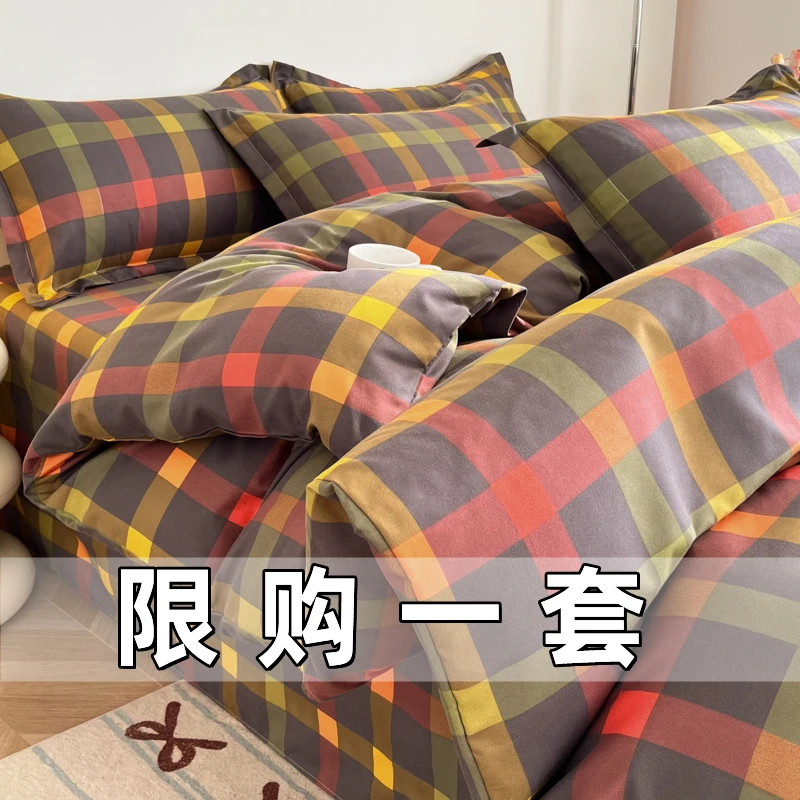 A类床上四件套秋冬纯棉全棉2025新款床单被套被罩三件套学生宿舍4