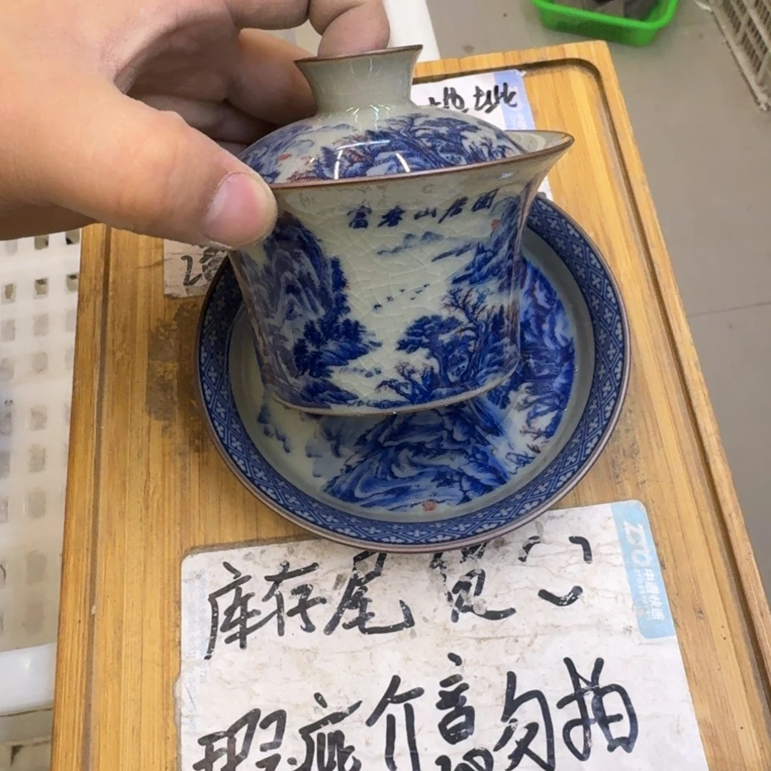 瑕疵介意勿拍陶瓷器皿A088富春山居图