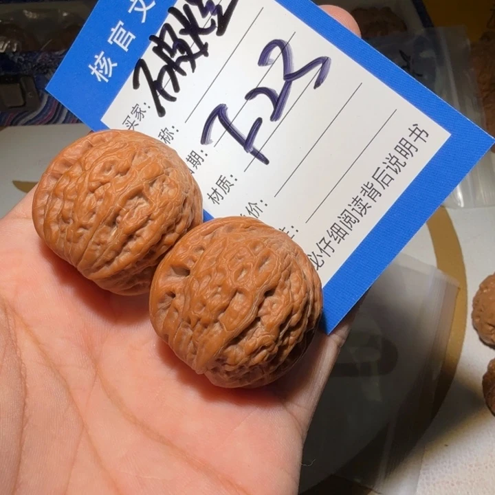 吊坠文玩核桃铁锤