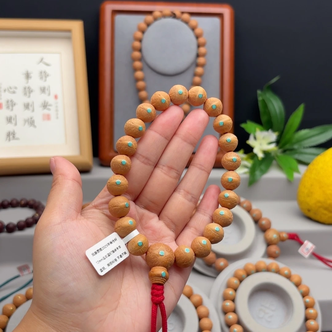 手串凤眼菩提12左右镶嵌手串
