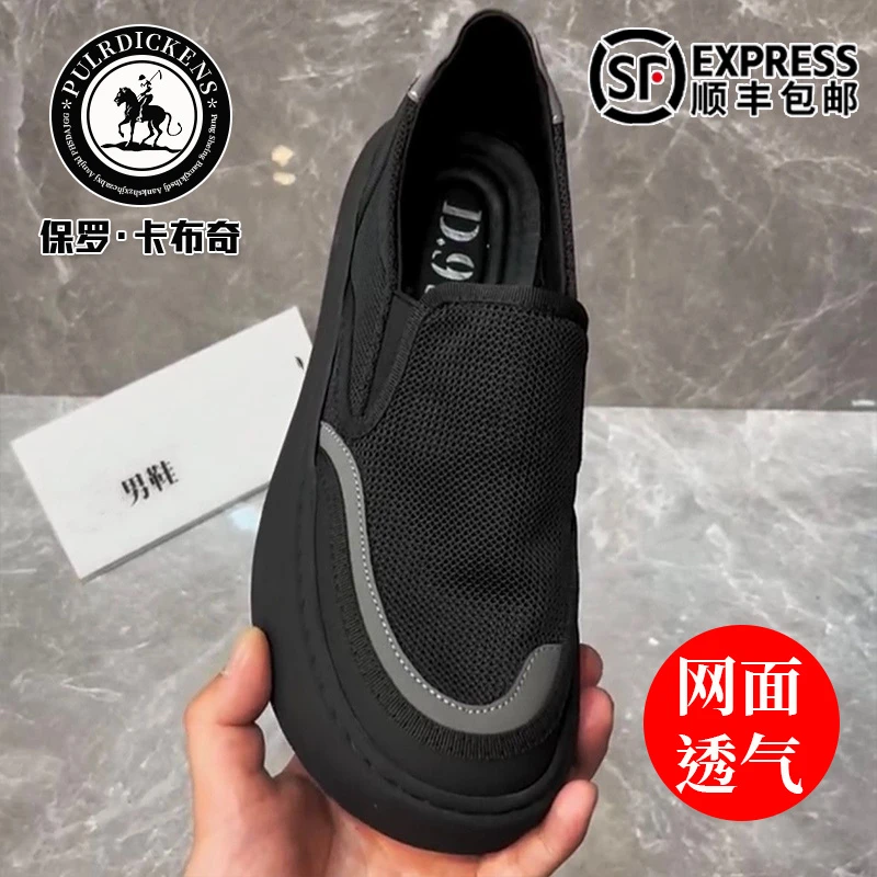 2025一脚蹬新款时尚单鞋休闲板鞋网鞋低帮男士黑色透气休闲男鞋子