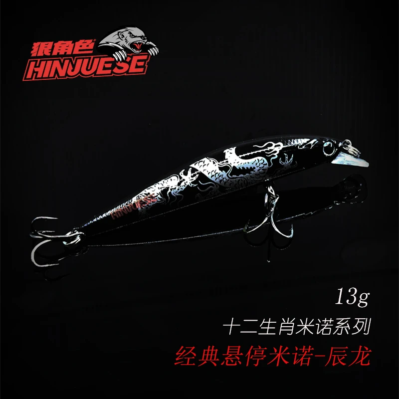 悬浮米诺悬停米诺远投重心转移路亚假饵淡水海钓翘嘴鲈鱼鳜鱼鱤鱼