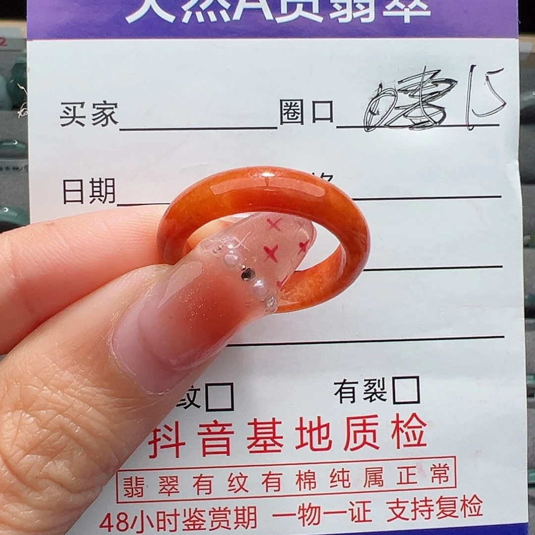 翡翠戒指未镶嵌戒圈