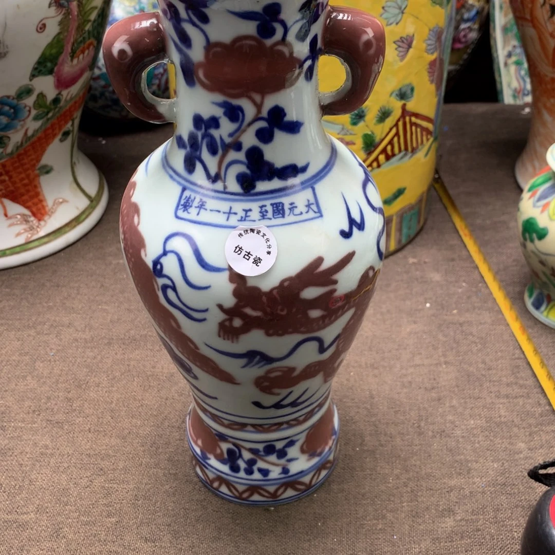摆件陶瓷旧藏瓷器旧藏瓷器