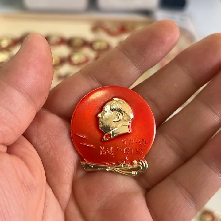 其他普通金属C****王啊啊啊啊啊啊