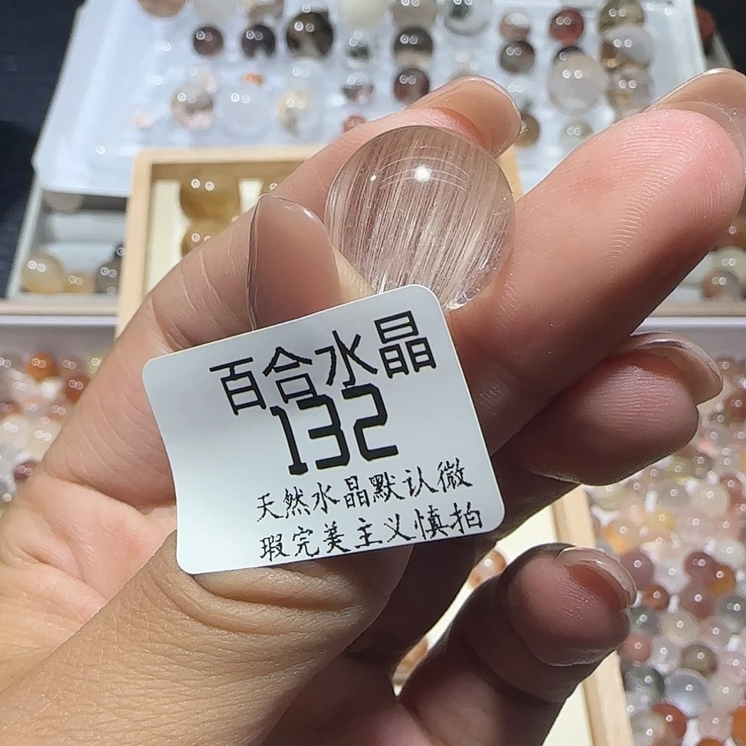 未镶嵌手链水晶。*