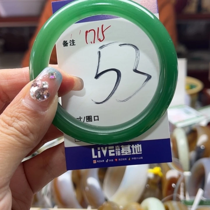 石英质玉手镯未镶嵌