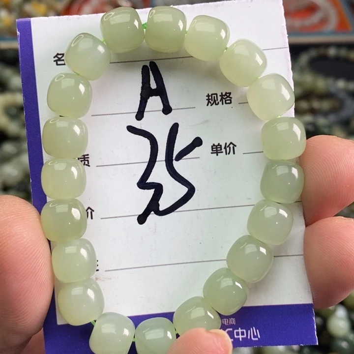 和田玉手链未镶嵌