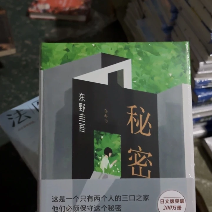 秘密 闪购闪购闪购10