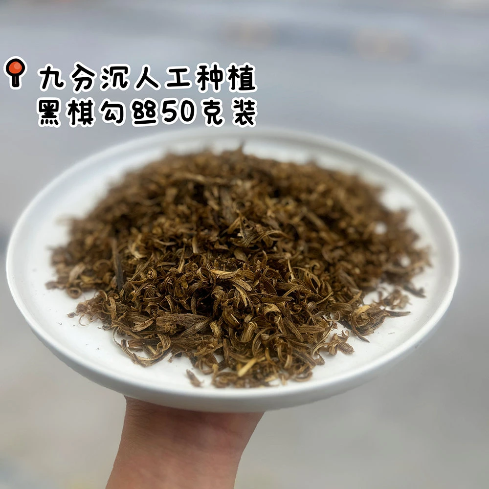 勾丝高油熏香甜凉清香