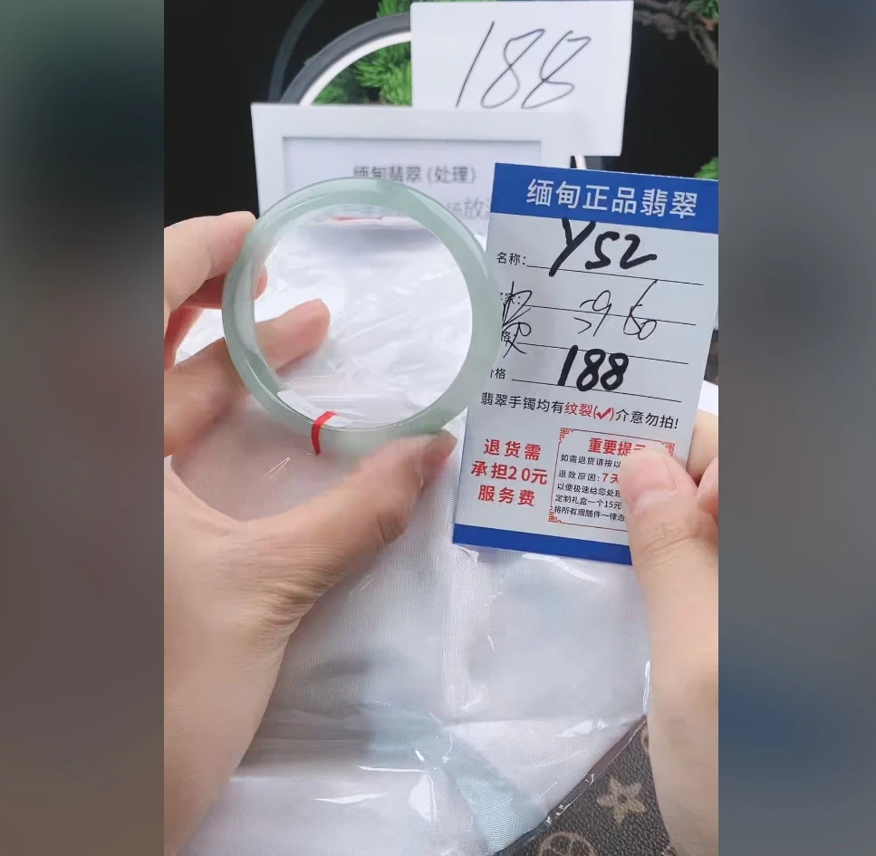 Y52【正品 缅甸翡翠】实物以直播间为准微色差