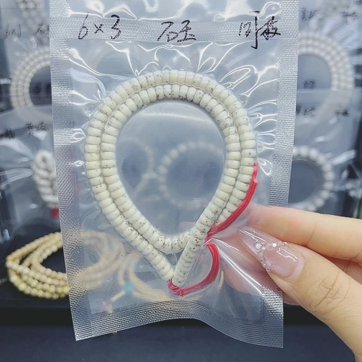 星月菩提吊坠6*3药片骨瓷白石玉料