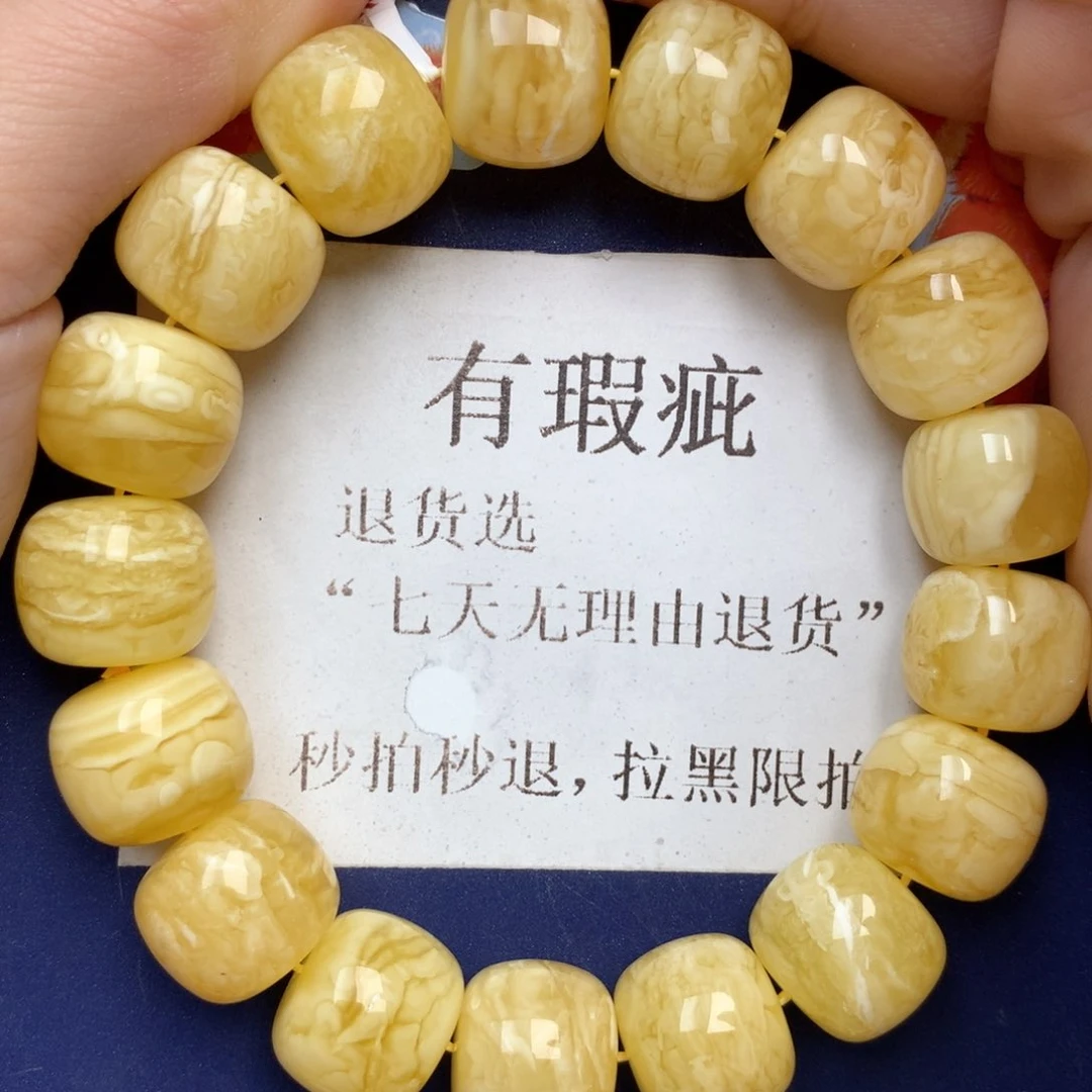 蜜蜡未镶嵌珠宝奇石15