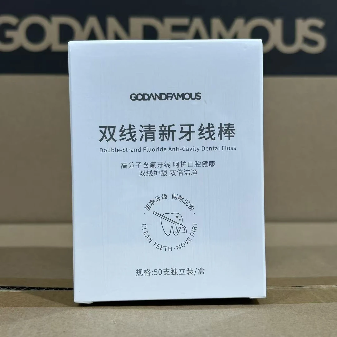 G&F双线清新牙线棒50支独立装/盒居家