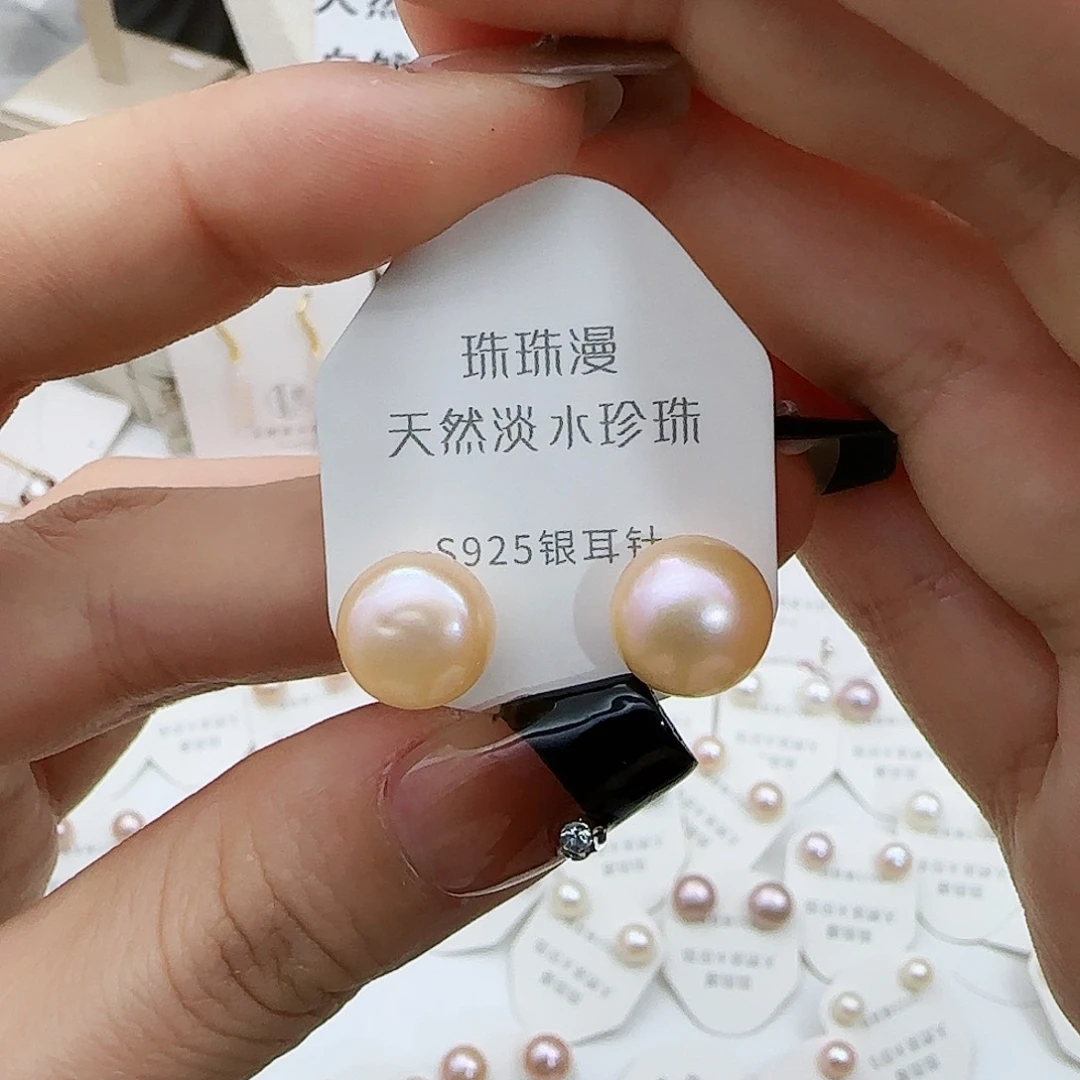 淡水珍珠珠宝奇石银S925镶嵌172微瑕