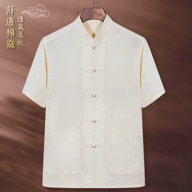 夏季中国风短袖透气衬衫男纯色男士棉麻唐装中式复古盘扣立领衬衣