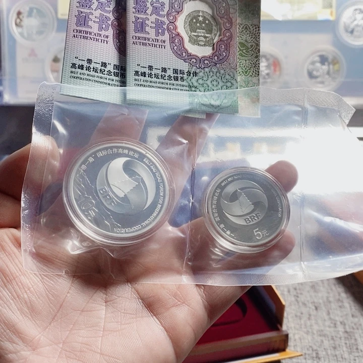 纯银金银大盒带证书17年一带一路银套币如图