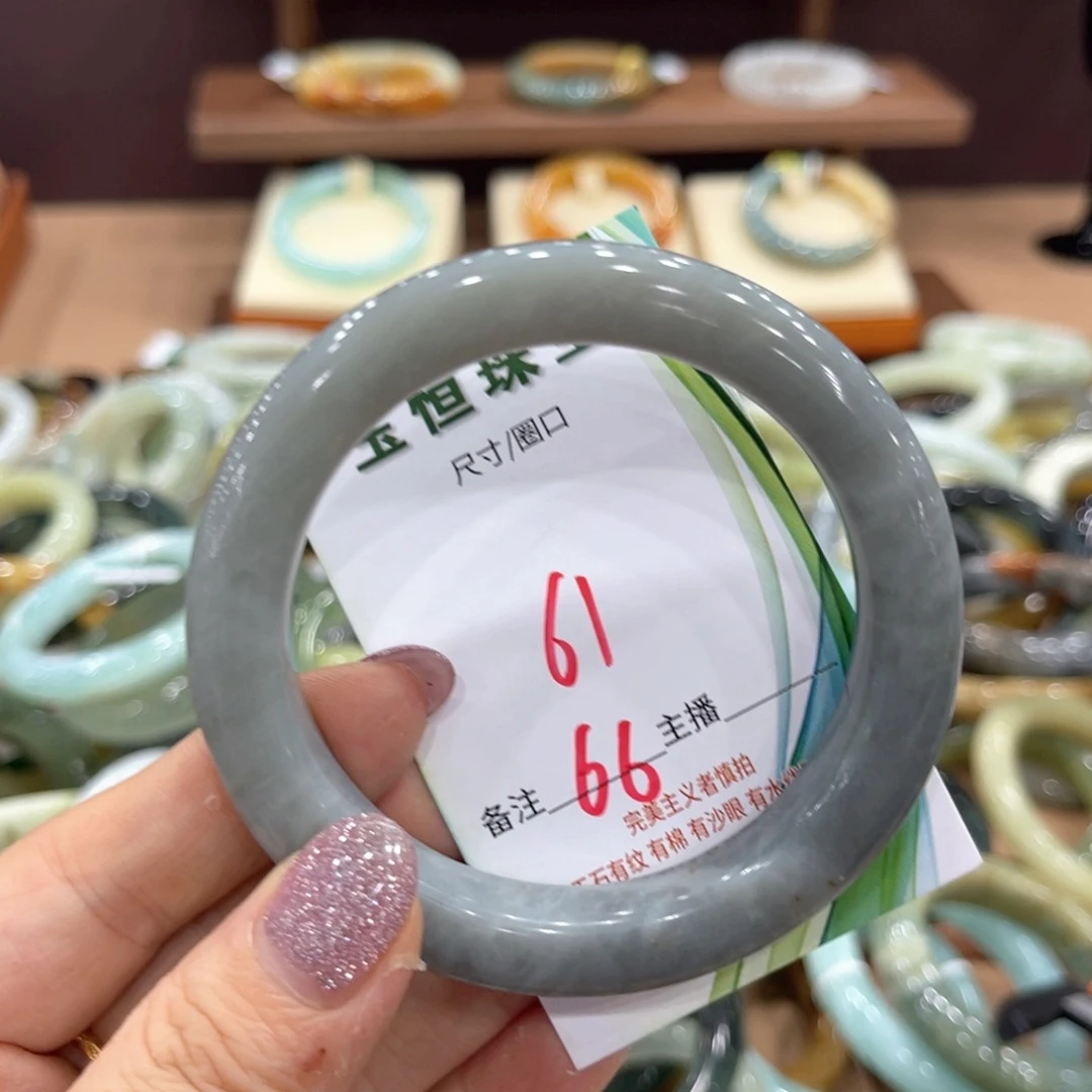 岫玉未镶嵌手镯手镯