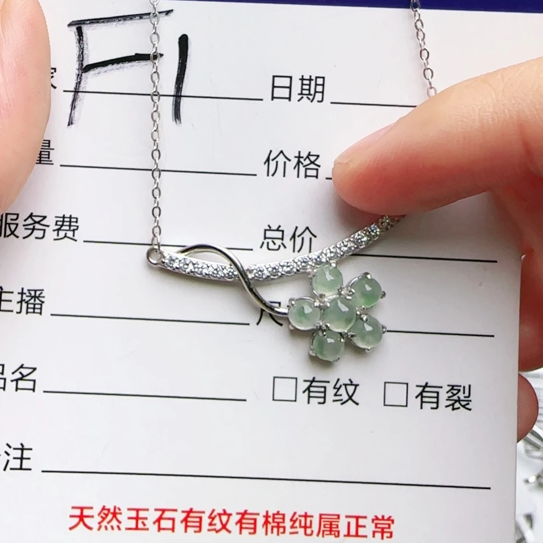 银S925镶嵌手链翡翠
