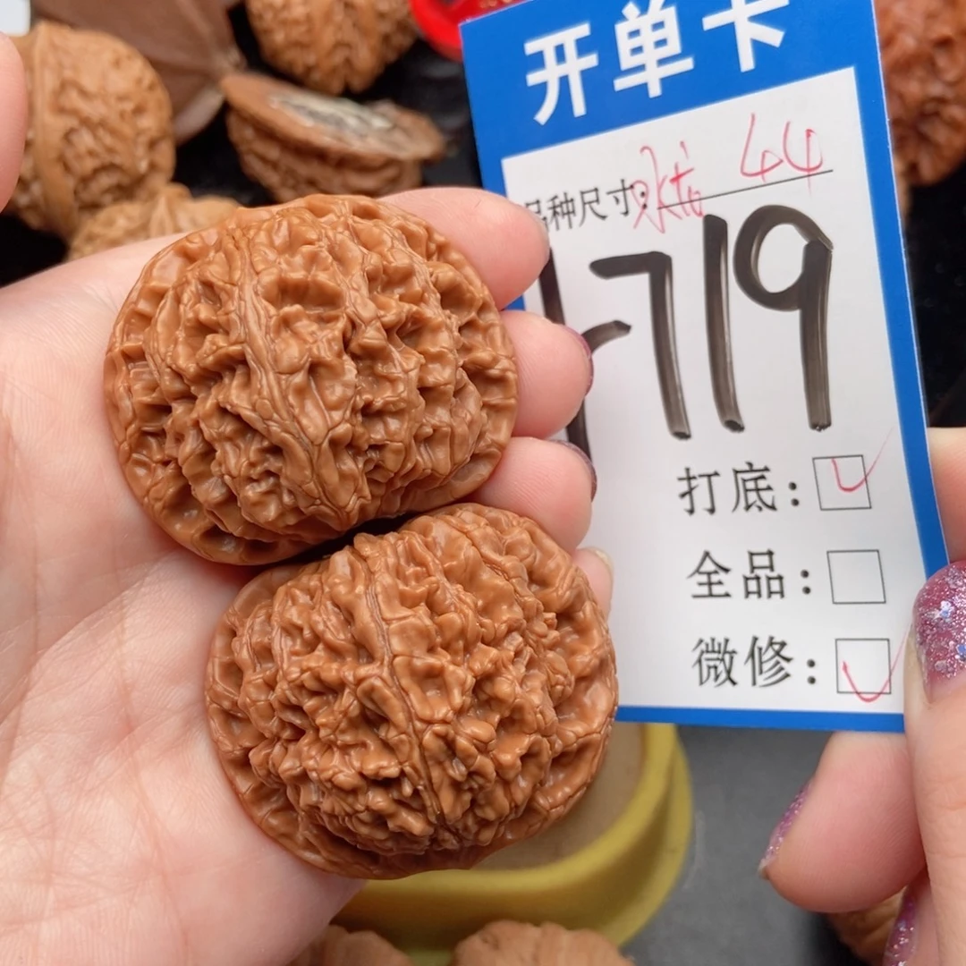 桃核吊坠核桃水龙