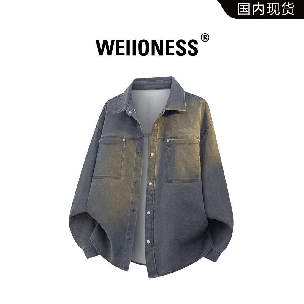 WEIIONESS美式高级感复古水洗衬衫男秋季新款长袖小众设计感衬衣