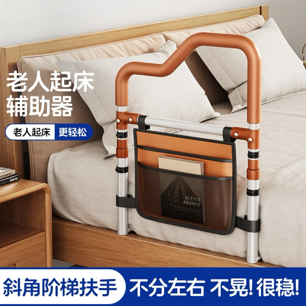 床边扶手栏杆老年人免安装起身辅助器床上护栏起床助力架防摔神器