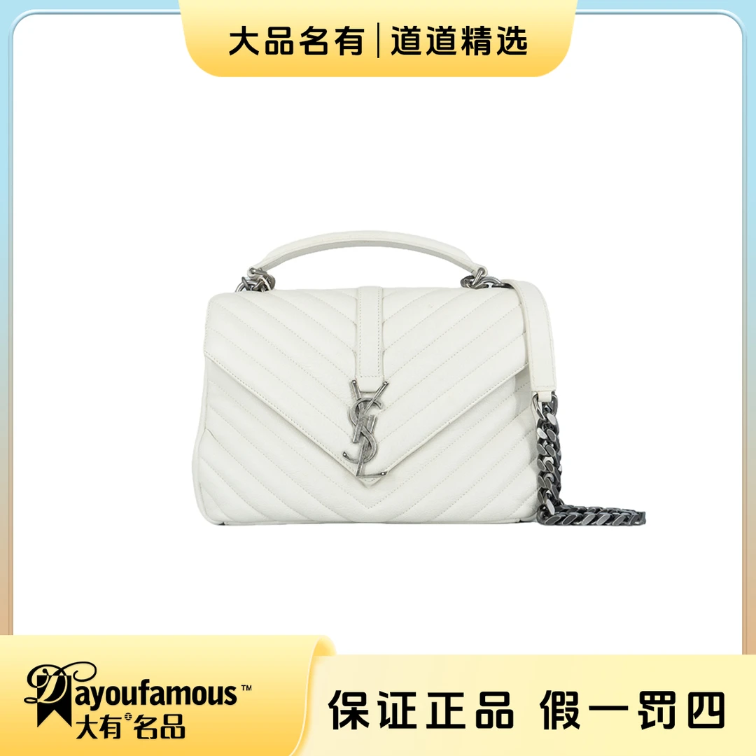 99新 YSL/圣罗兰 98新丨道道丨白银中号college邮差包