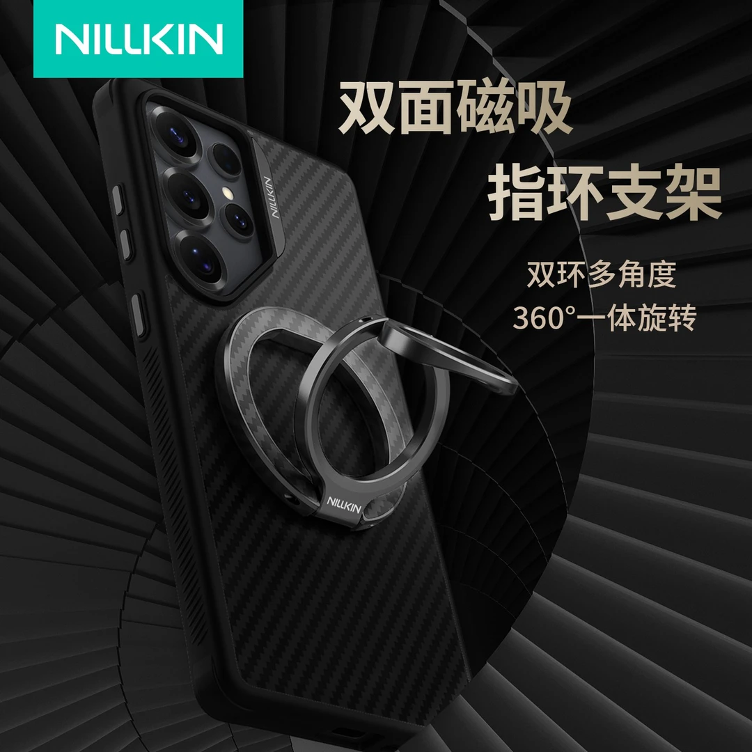 耐尔金双磁吸手机支架凯夫拉指环扣magsafe便携折叠横竖屏可调节