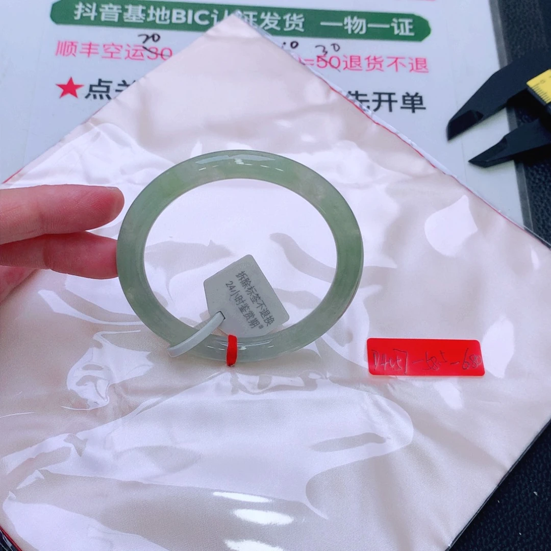 未镶嵌手镯翡翠缅甸翡翠手镯