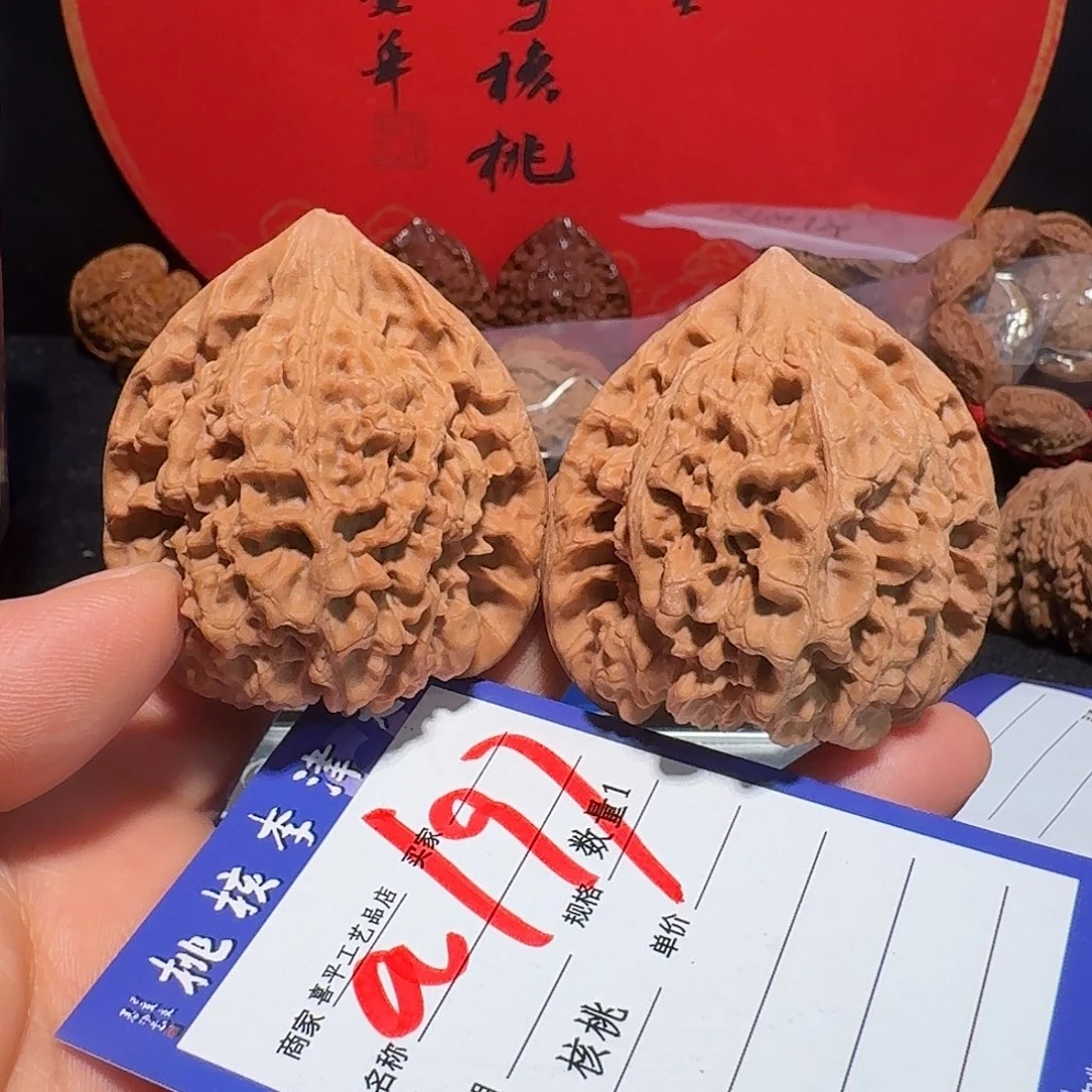 把件文玩核桃48官帽60.7克