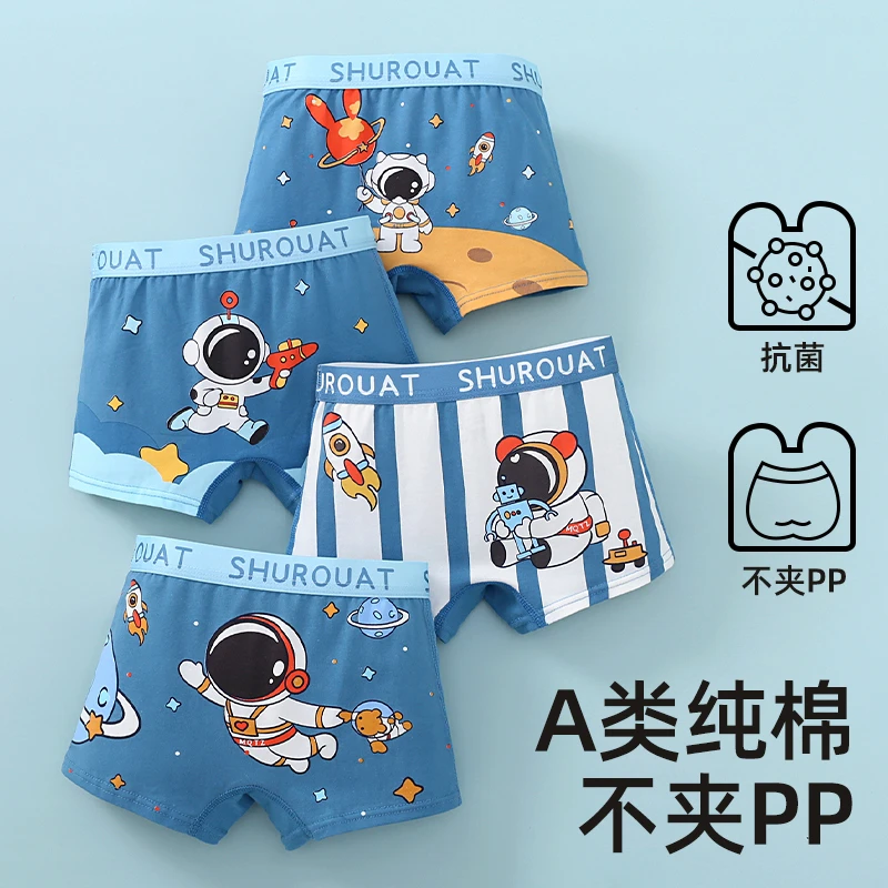 男童内裤A类棉宝宝中大童10A抗菌男宝平角不夹屁屁四角底裤