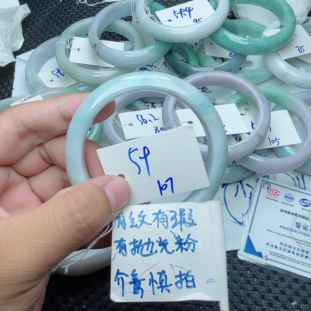 未镶嵌手镯翡翠107
