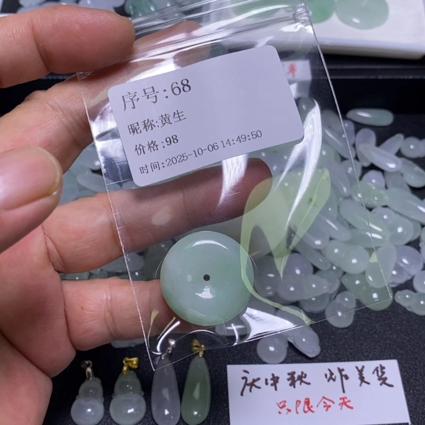 【闪购商品】吊坠(不含链)未镶嵌翡翠黄*