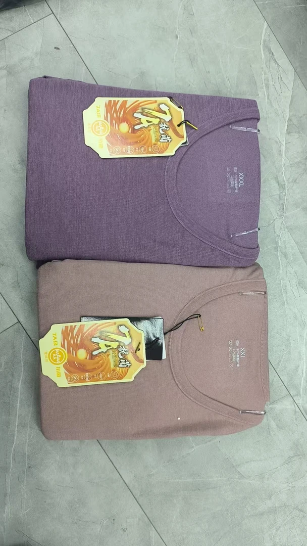 7A抗菌秋衣秋裤圆领德绒套装弹力大超级舒服