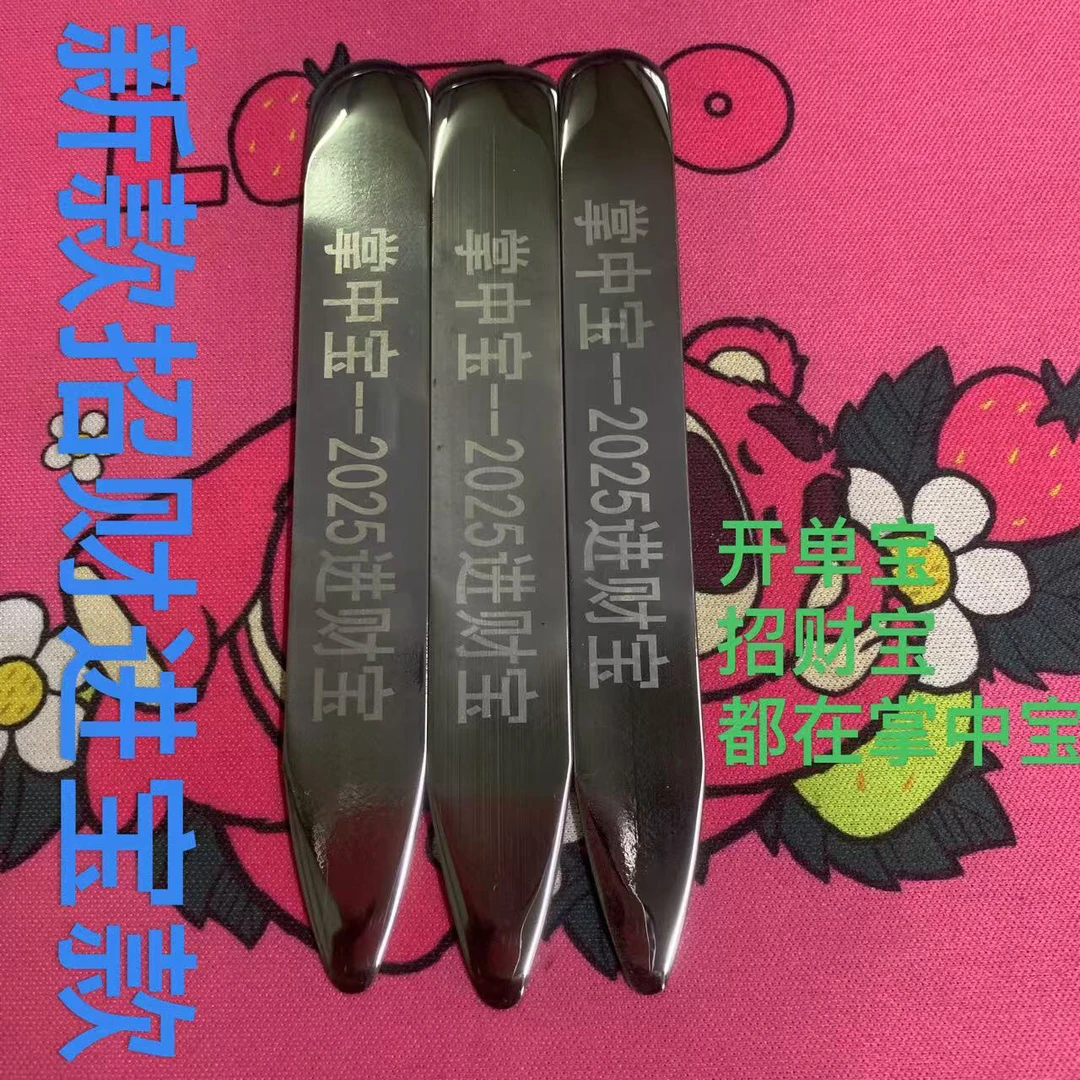 新款掌中宝壁厚超薄款高密度纯手工耐磨好收口压缝平年底回馈粉丝