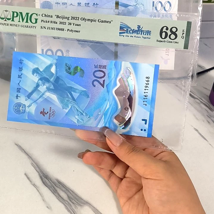 塑料116119668 倒置号尾8，，，