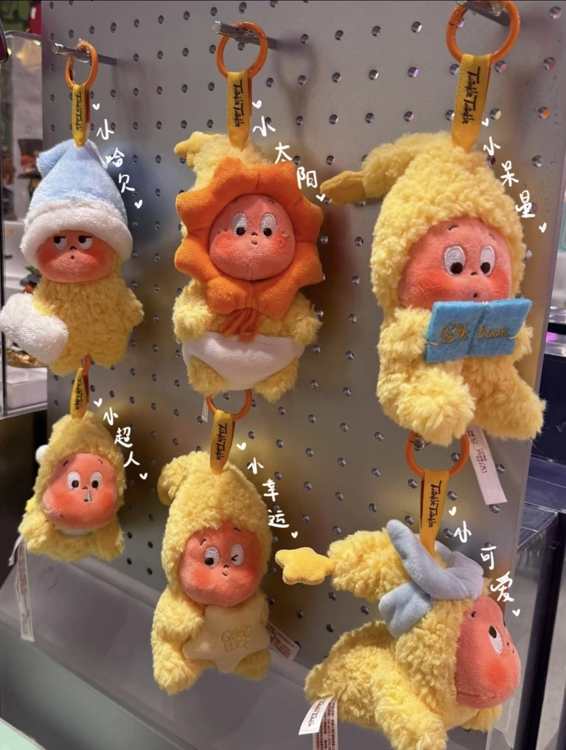 PP星星人钥匙扣时尚可爱挂件礼物