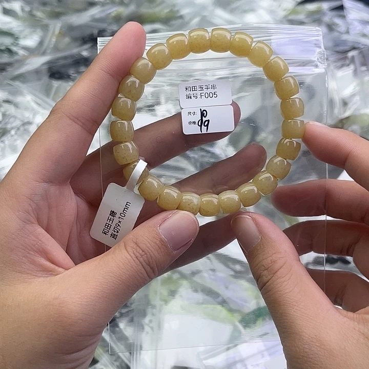 和田玉未镶嵌手串