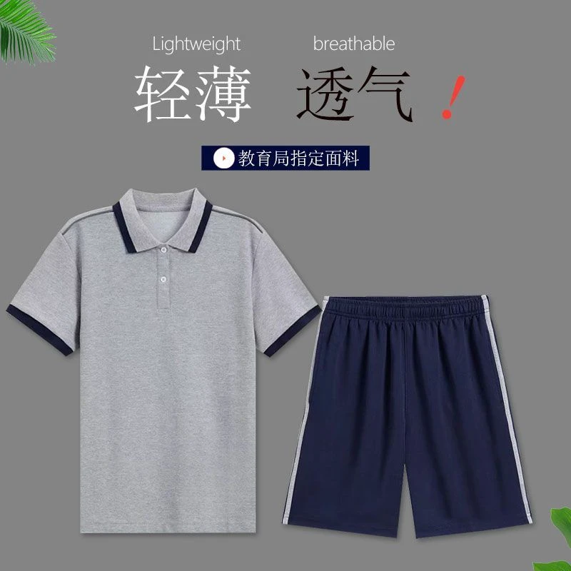 厦门直属校服中学生小学生校服短袖长裤套装（有配置校徽需要）