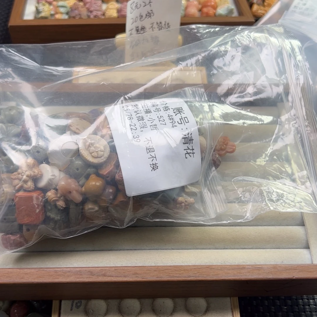 石英质玉未镶嵌珠宝半成品清*