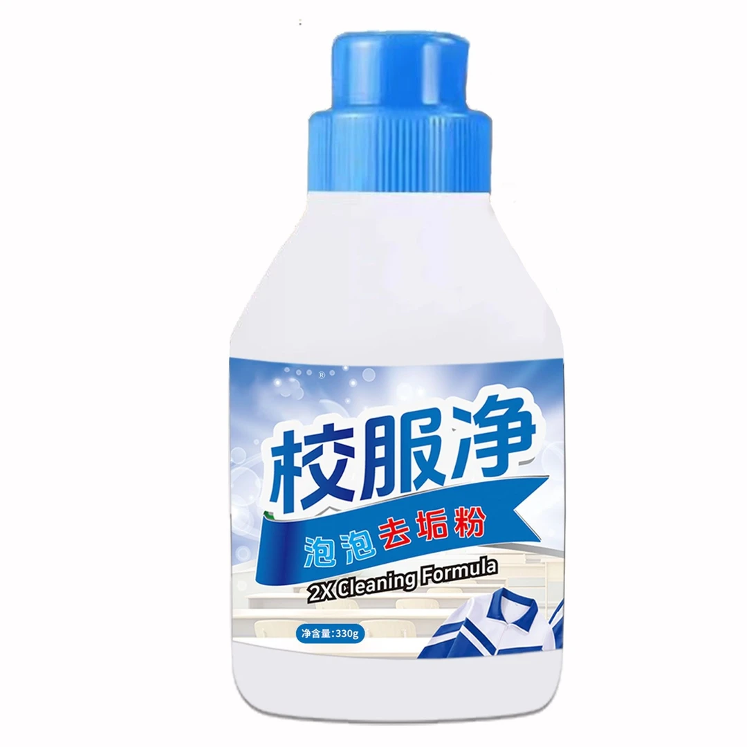 校服净泡泡去垢粉强效彩漂洗衣粉爆炸盐强力去渍去油彩衣母婴通用