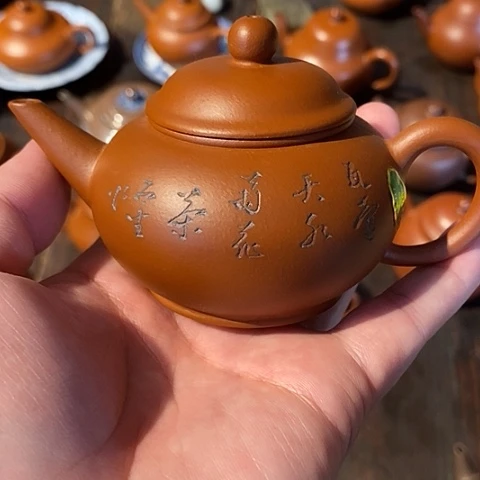 茶壶紫砂紫砂壶茶具套装