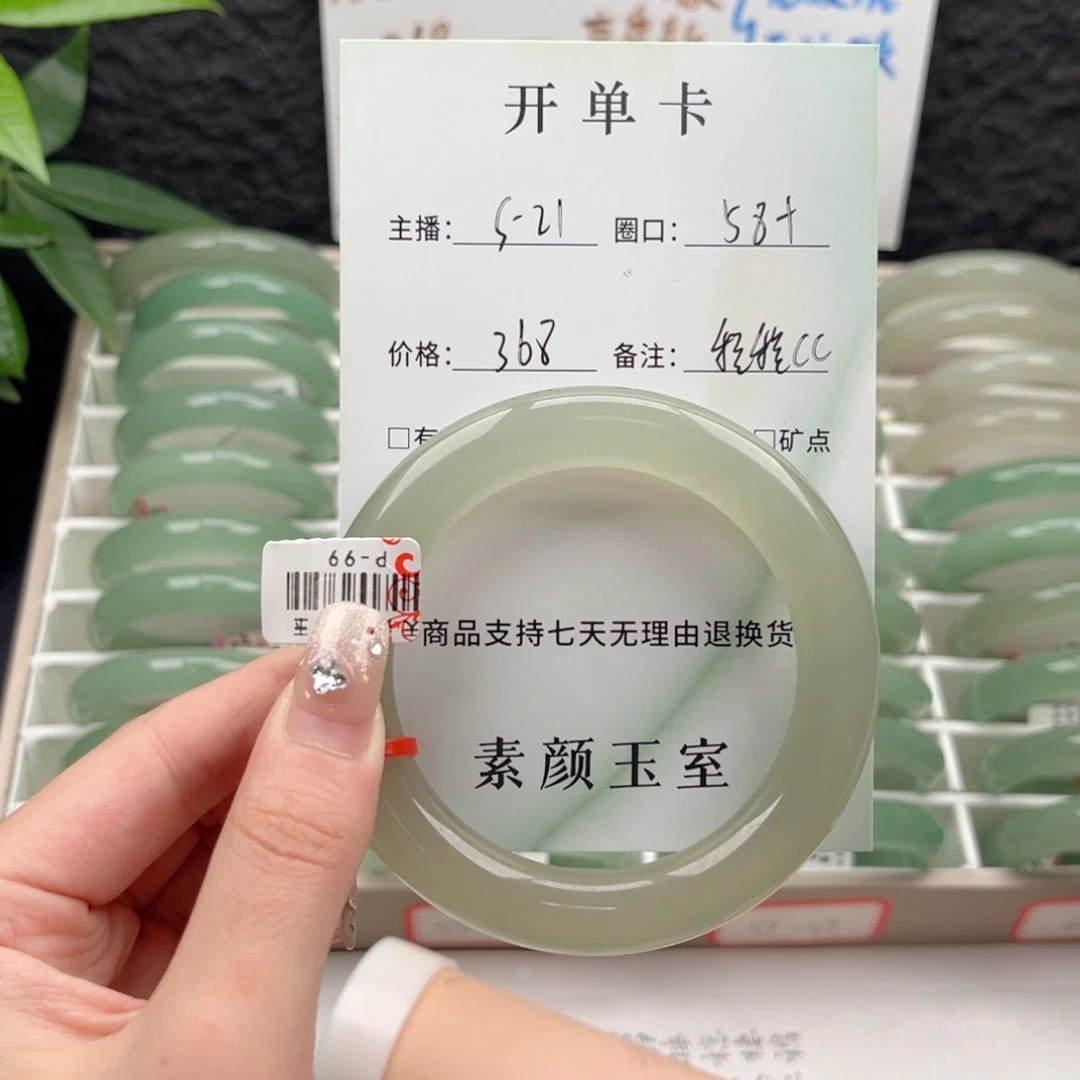 程***c东陵石未镶嵌东陵玉