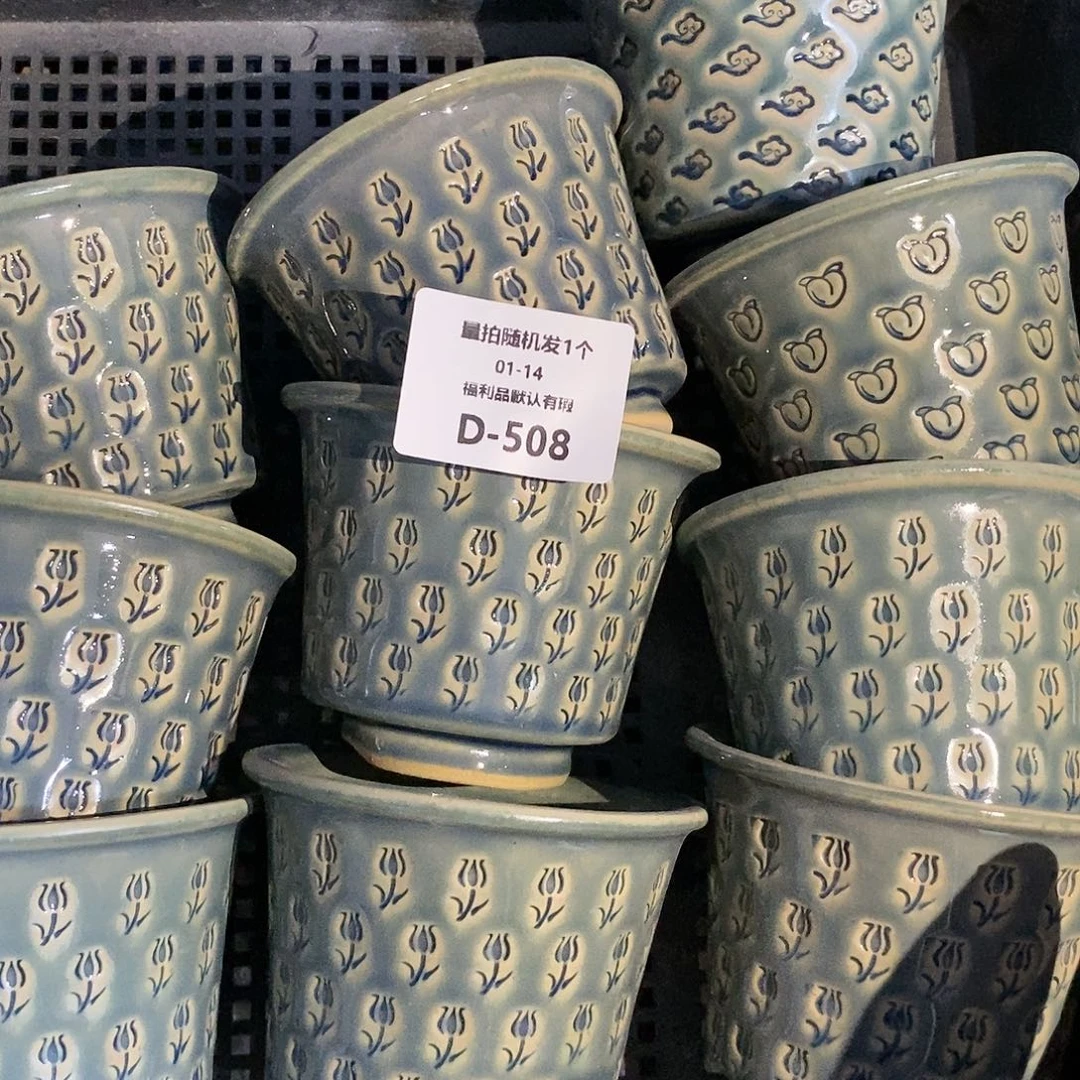 七里烧陶瓷1-14-506口径7