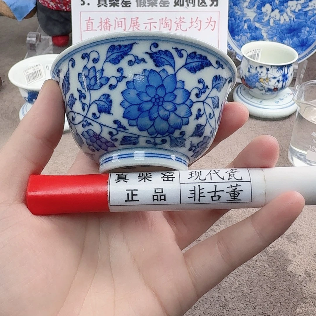 陶陶瓷制品加工工艺