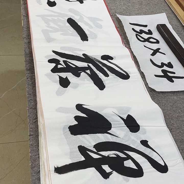 书法Lvqinzhenshufa