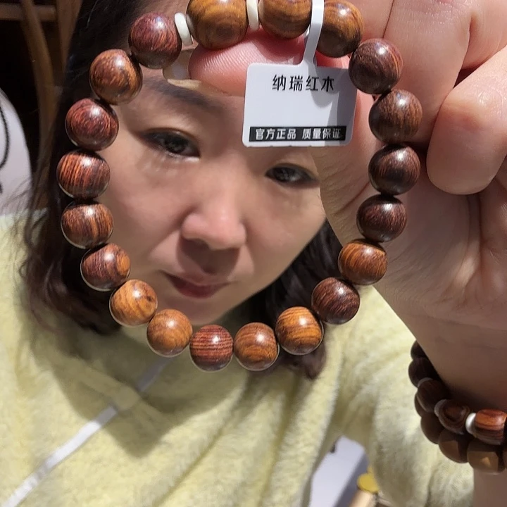 黄花梨/降香黄檀1.0 手串 直播间为准
