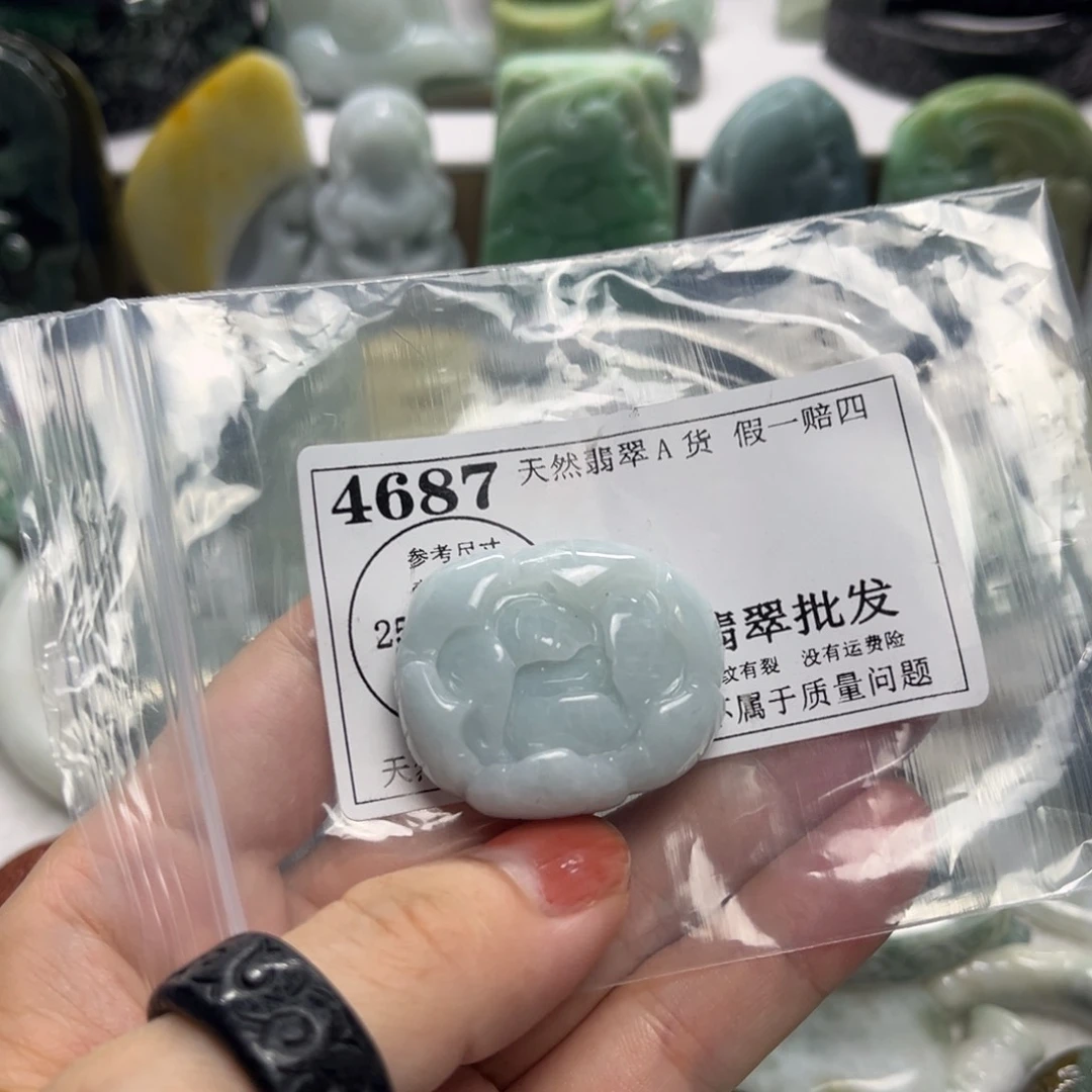 翡翠未镶嵌吊坠(不含链)4687